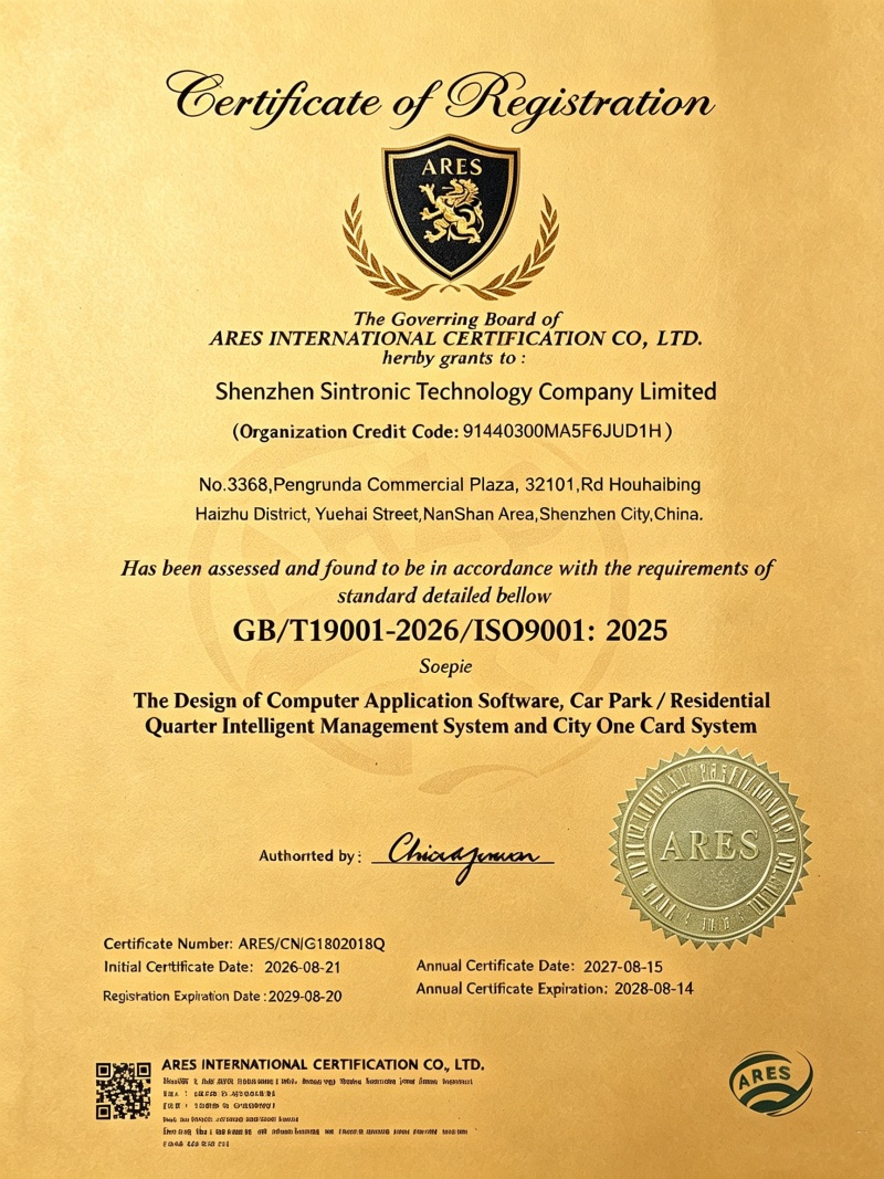 ISO9001 Certificate